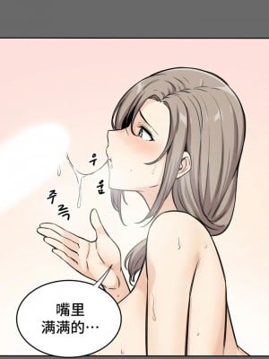 探視 1-45話[完結]_03_40