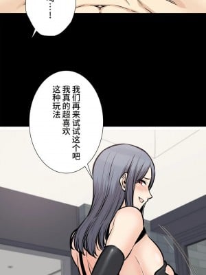 探視 1-45話[完結]_26_07