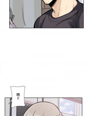 探視 1-45話[完結]_25_02