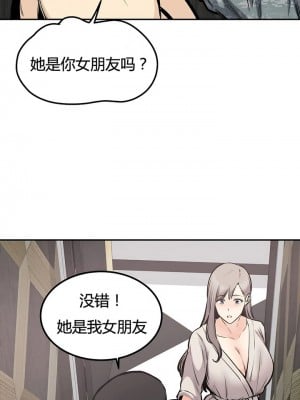 探視 1-45話[完結]_35_31