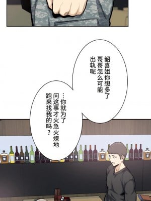 探視 1-45話[完結]_21_22