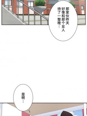 探視 1-45話[完結]_25_38