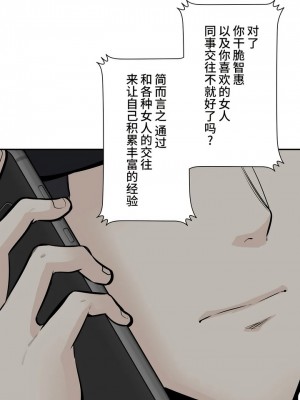 探視 1-45話[完結]_34_37