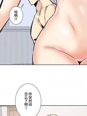 探視 1-45話[完結]_32_25