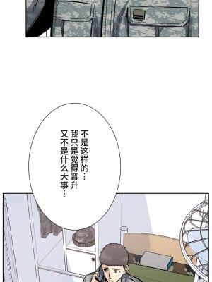 探視 1-45話[完結]_24_08