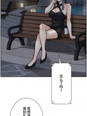 探視 1-45話[完結]_42_58