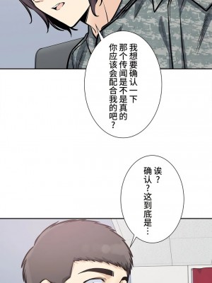 探視 1-45話[完結]_27_30