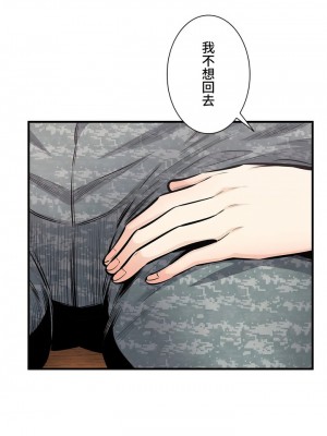 探視 1-45話[完結]_36_05