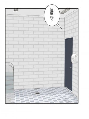 探視 1-45話[完結]_38_50