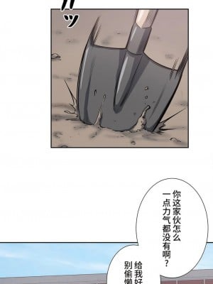 探視 1-45話[完結]_27_18