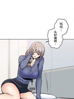 探視 1-45話[完結]_23_12