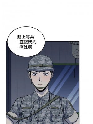 探視 1-45話[完結]_05_04