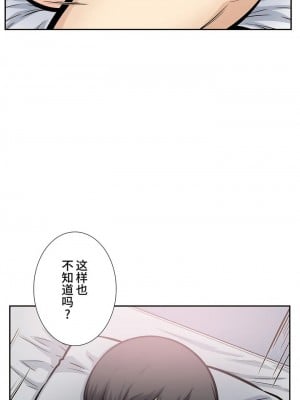 探視 1-45話[完結]_14_31