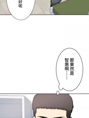 探視 1-45話[完結]_21_03