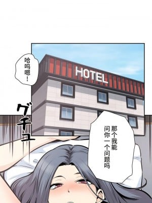 探視 1-45話[完結]_32_34