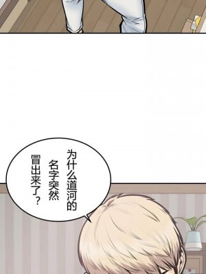 探視 1-45話[完結]_38_01