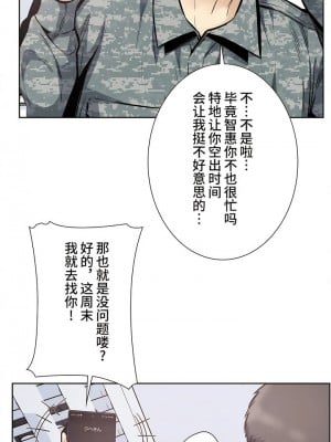 探視 1-45話[完結]_24_09