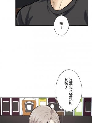 探視 1-45話[完結]_21_12