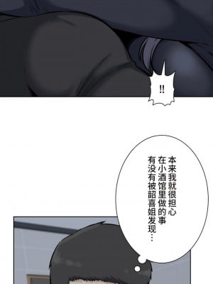 探視 1-45話[完結]_19_03