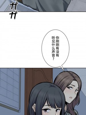 探視 1-45話[完結]_29_01