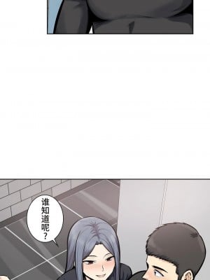 探視 1-45話[完結]_18_05