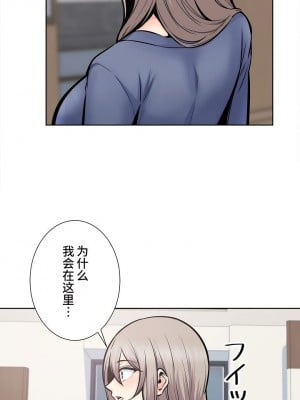 探視 1-45話[完結]_23_16