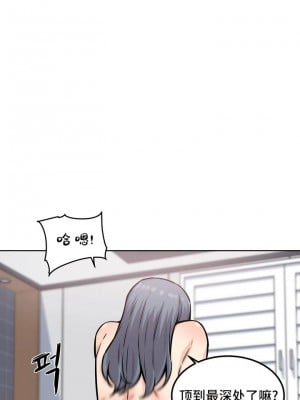 探視 1-45話[完結]_08_13