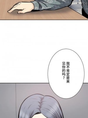 探視 1-45話[完結]_32_29