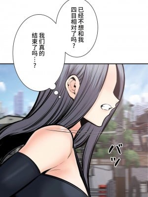 探視 1-45話[完結]_42_29