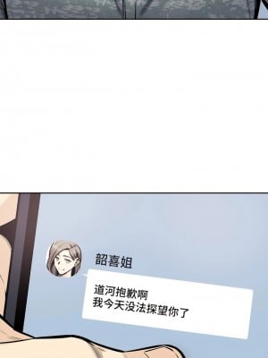 探視 1-45話[完結]_32_31