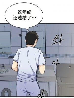 探視 1-45話[完結]_04_18