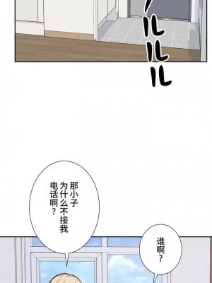 探視 1-45話[完結]_25_01