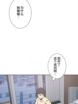 探視 1-45話[完結]_22_36