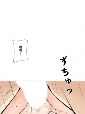 探視 1-45話[完結]_14_22