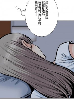 探視 1-45話[完結]_36_54