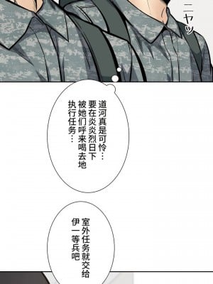 探視 1-45話[完結]_27_15