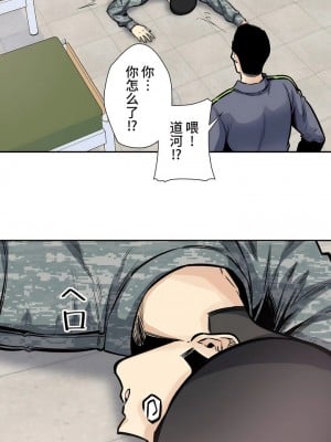 探視 1-45話[完結]_25_45