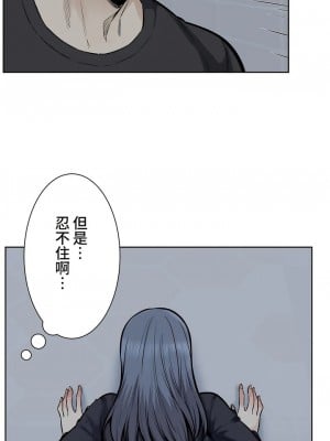 探視 1-45話[完結]_19_14