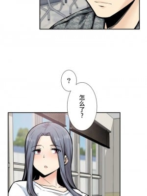 探視 1-45話[完結]_15_15