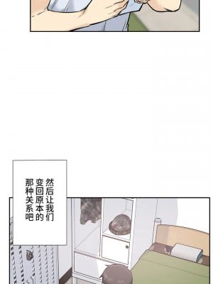 探視 1-45話[完結]_15_04