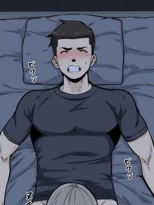 探視 1-45話[完結]_12_28