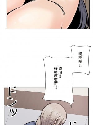 探視 1-45話[完結]_23_28