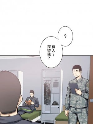 探視 1-45話[完結]_21_01