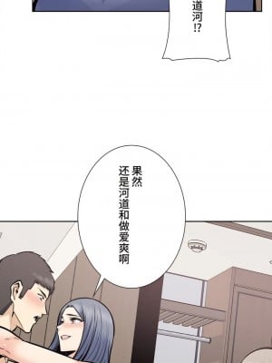 探視 1-45話[完結]_23_27