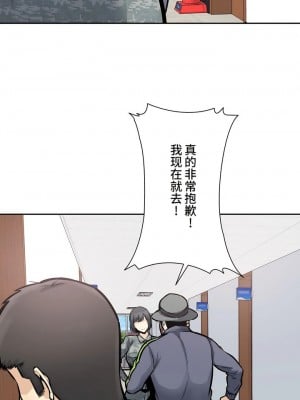 探視 1-45話[完結]_29_19