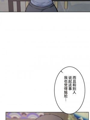 探視 1-45話[完結]_21_13