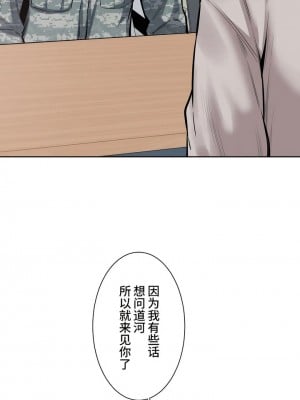 探視 1-45話[完結]_21_06