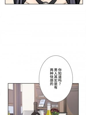 探視 1-45話[完結]_24_32