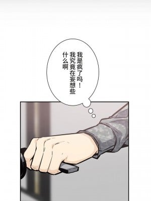 探視 1-45話[完結]_35_18