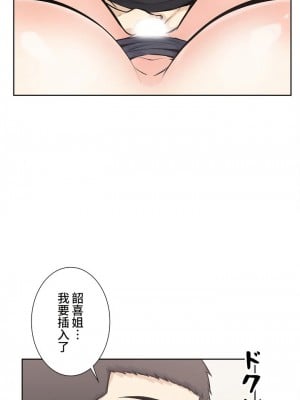 探視 1-45話[完結]_22_15